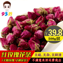 Shandong Pingyin Rose Tea 500g Pure Sulfur-free Natural Dry Rose Tea Premium Buds in Bulk Soaking Water for Health Preservation