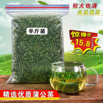 Wild Natural Dandelion Tea Super Dried Dandelion 250g Soak in Water Bulk New Products