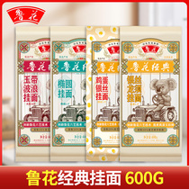 Luhua Oval noodles 600g noodles hot and dry noodles cold noodles noodles fried noodles egg fine jade belt wave