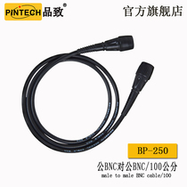 PINTECH Product-induced probe differential probe extension wire BNC wire BP-250