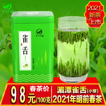 Meitan Cuiya 2021 new tea Guizhou Green Tea Alpine Single bud Mao Jian premium bulk bird tongue tea before Mingyu