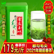 2021 New Tea Duyun Maojian Guizhou before the rain premium alpine cloud handmade young leaf bulk green tea 500g