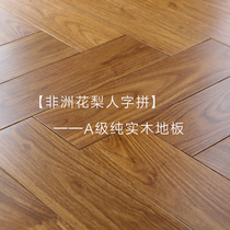 African flower wood log pure wood floor A - class human character spelling free spelling lock - button precious wood