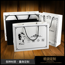 Paper Bag Clothing paper bag Custom made Gift bag Hand bag Customized Packaging paper bag printed custom