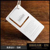 Clothing tag Customized Men's women's clothing label customized hollow series 16109