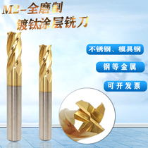 3 4 5 6 8mm four-edge milling cutter M2 full-ground stainless steel CNC machining center titanium-coated white steel milling cutter