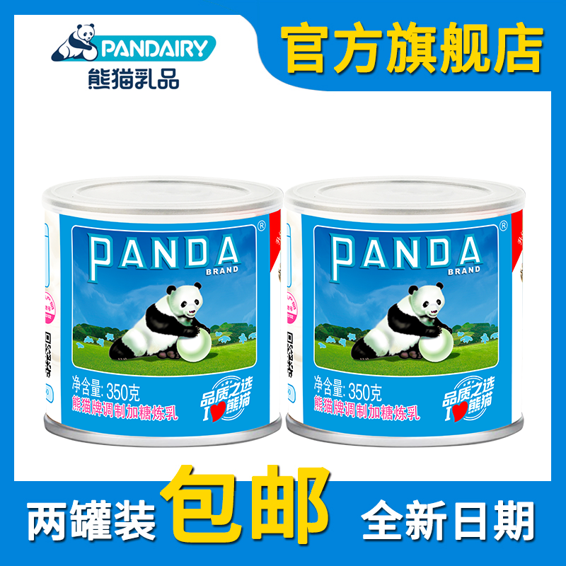 panda condensed milk condensed milk 350g total 2 bottles spread bread toast milk tea coffee companion dessert