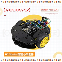 WiFiduino Smart Car Kit WiFi Trolley Robot Programming Kit Support Mobile app Control