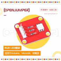 RGB LED modules full color LED OpenJumper suitable for arduino raspberry pie and microbit