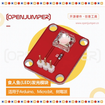 Digital Eater Fish Module LED Luminescence module multicolor optional delivery 3P Dupont line suitable for arduino
