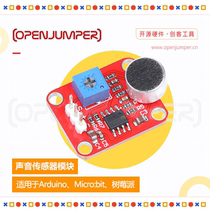Sound sensor module sound module OpenJumper outgoing product for arduino and raspberry pie