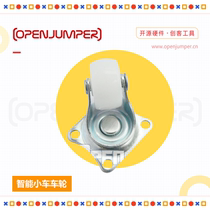 Smart car wheel robot car 1 inch universal wheel full wheel guide wheel model wheel