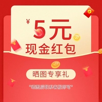 Lemo locomotive #collection of buyers show# (post 3 to 5 pictures and contact customer service to receive red envelopes)