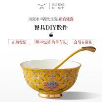 Mr. National porcelain Yongfengyuan porcelain New Court porcelain tableware parts DIY combination with high-grade rice dishes