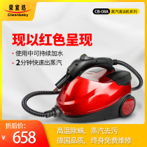 Steam cleaning machine multi-functional household high temperature and high pressure air conditioner range hood cleaning car interior sterilization and formaldehyde removal