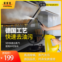 Rongyida high temperature steam cleaner high pressure household appliances kitchen range hood air conditioner multifunctional cleaning machine