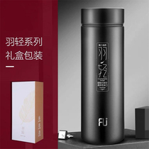 316 stainless steel business insulated cup tea cup custom lettering upscale male and female portable gift water mug print logo