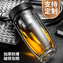 Thickened double layer transparent glass water cup custom print word portable male and female business tea cup gift mug set to be lettering