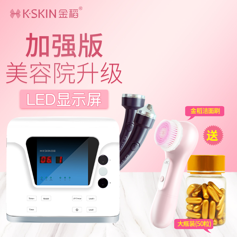 golden rice ultrasonic beauty apparatus special facial detox apparatus for beauty salon importer facial massager household