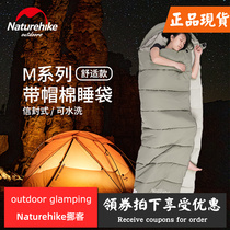 Naturehike Envelope Sleeping Bag Adult Outdoor Camping Tent Autumn and Winter Thickened Cold-proof Double