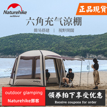 Naturehike mobile cloud nest hexagonal inflatable pergola rain-proof sunscreen awning outdoor camping tent canopy