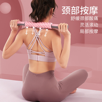 Shoulder-necked back massage stick wolf tooth massage roller thin leg foam axis muscle relax professional rolling roller rolling