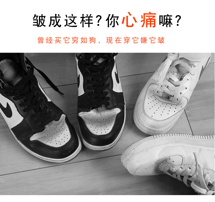 aj鞋盾鞋撑aj1护盾防褶皱神器鞋头防折痕空军一号af1防皱男女通用