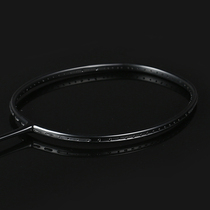 Palala badminton racket Full carbon single shot Adult offensive durable Beginner training game resistant to play