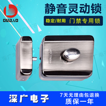 Oubao spiritual lock Smart lock DK200 Oubao electronic spiritual lock Bank lock 2-wire Oubao lock