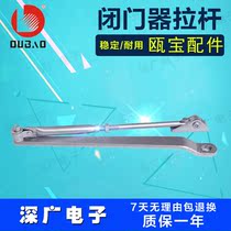 Oubao door closer tie rod OUBAO door closer Rocker arm OUBAO door closer accessories fireproof hydraulic door closer