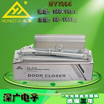 Hongtai brand door closer HT7004 hydraulic door closer Buffer door closer 85-105KG large force