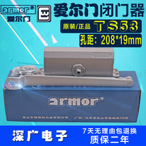 Taiwan Aier door closer English version 53# door closer 53 type door closer Hydraulic buffer door closer