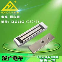 Hongtai magnetic lock DZ03Q hanging electromagnetic lock Magnetic lock DZ03G Hongtai 280 kg magnetic lock