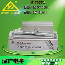 Hongtai brand door closer HT7003 hydraulic door closer Buffer door closer 65-85KG large force