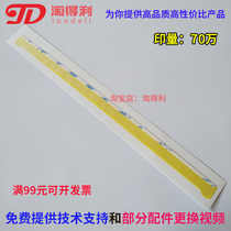 Amoy benefit for Ricoh 9002 6001 MP6500 6002 1075 6002 6500 drum gear fen pian