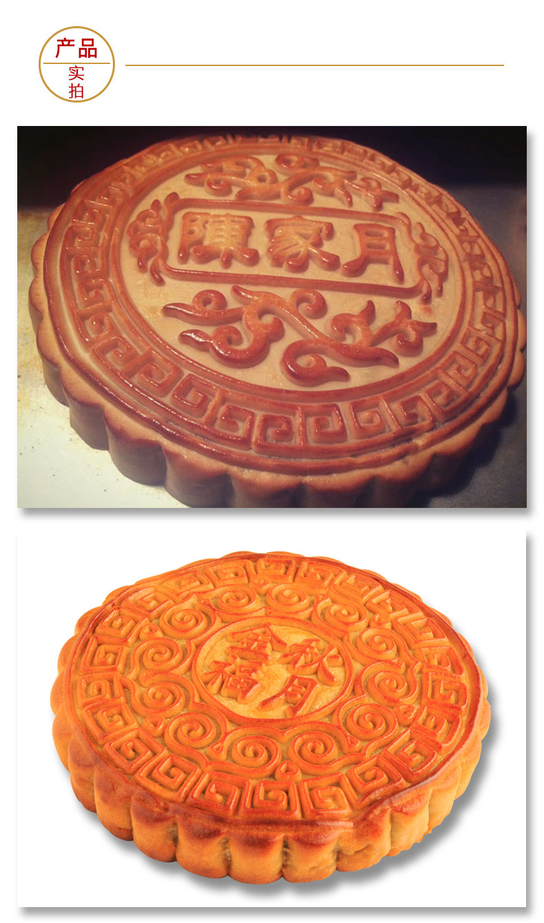 广式金腿五仁叉烧大月饼中秋节送礼公司福利个人定做团购特惠包邮