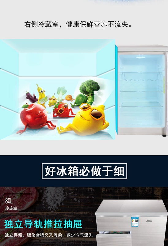HTminsheng / Hàng không vũ trụ Sinh kế của người dân BCD-210CV Ngăn kéo cao cấp Gia dụng Tủ nằm ngang được nhúng trong tủ lạnh thấp - Tủ lạnh