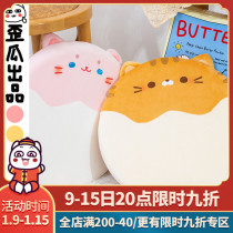 Crooked melon pudding mow memory cushion ins Wind Winter Anime peripheral chair sofa butt pad Four Seasons Universal