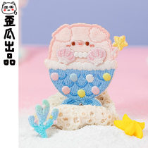 Crooked melon fart can pig mermaid embroidery paste self-adhesive schoolbag cloth decoration girl heart DIY hand account sticker