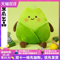 Crooked melon produced full bamboo shoots self-interest plush pillow girl sleeping cute office bedside cushion around