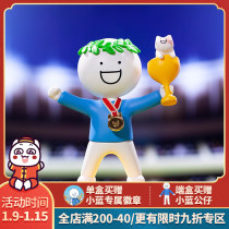 Crooked melon produced Xiaolan and his friends sports series blind box anime peripheral ornaments doll hand