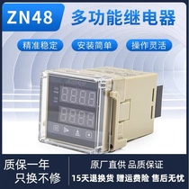 ZN48 electronic digital display intelligent counting timer double row display weaving webbing machine timer 8-bit count