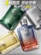 GF Goff 남자 향수 0/1/2/527 소나무 바늘 Cologne 60ml 라이트 향기 중성 유혹 담배 향기 GF Goff 남자 향수 0/1/2/527 소나무 바늘 Cologne 60ml 라이트 향기 중성 유혹 담배 향기