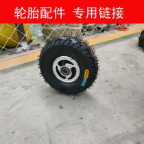 Electric flatbed car reverse donkey 300-8 tires 350-4 inflatable tire solid tire accessories