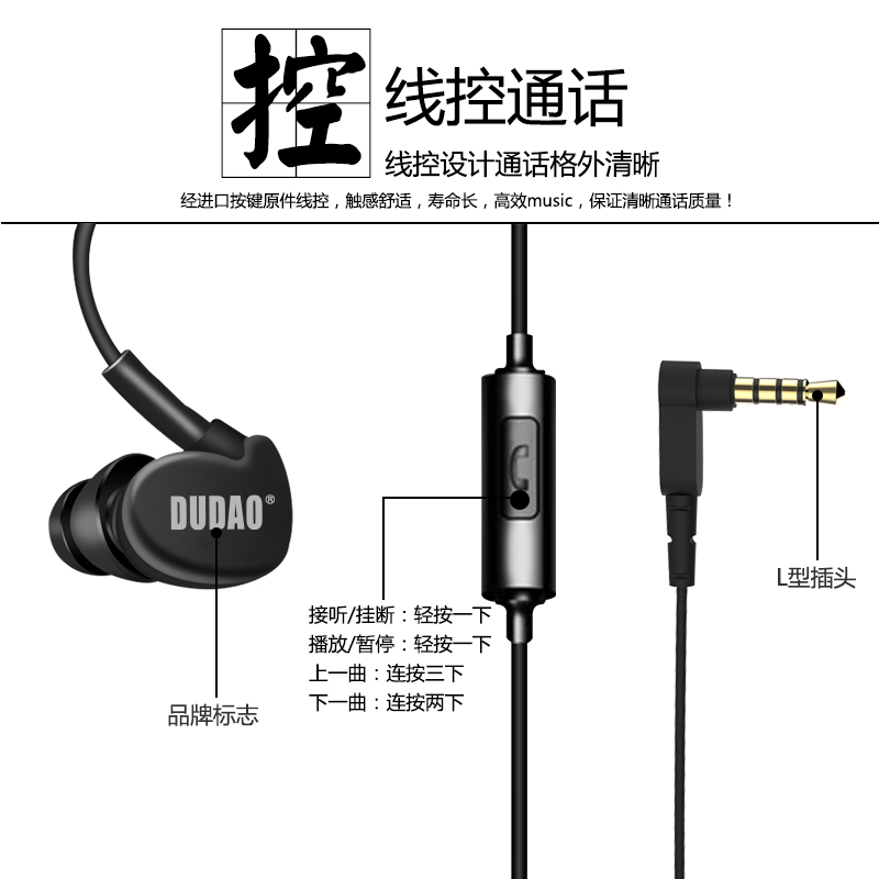 独到 dt-208运动跑步耳机挂耳式重低音MP3 手机通用耳麦线控带麦产品展示图2