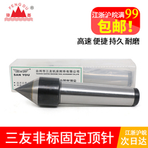 Three-friendly card non-marked fixed thimble high speed hard abrasion resistant external round grinding machine lathe alloy tungsten steel stay dead thimble