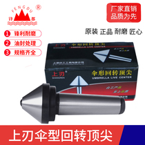 Umbrella Swivel Top Edge Upper Edge Lathe Tailstock Thimble High Accuracy High Speed Bearing Gym Thimble Live Top Tip