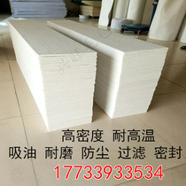 Industrial wool felt strip High density high temperature oil-absorbing wear-resistant sealed and dust-proof wool felt strip ring 5-10mm