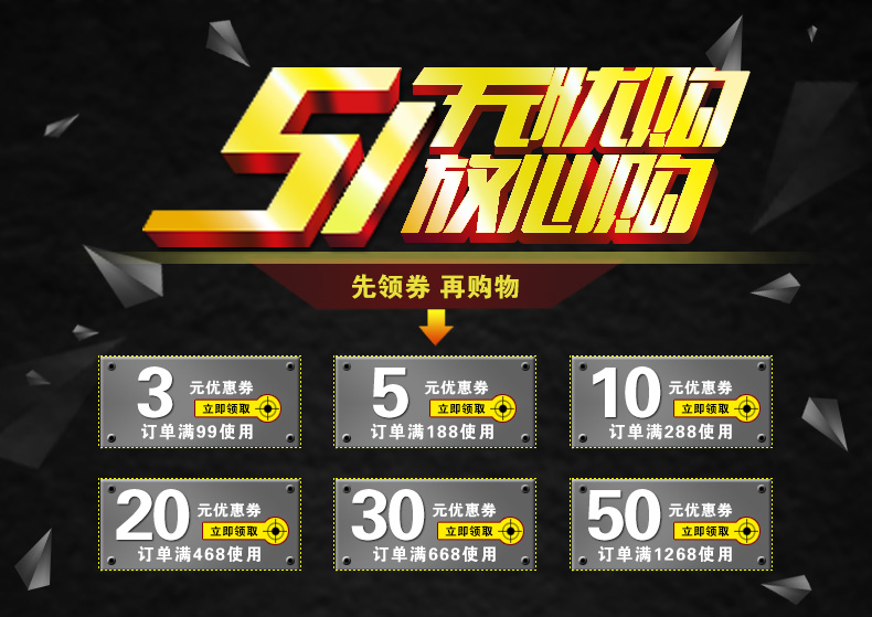 304不锈钢门顶防水防锈免打孔墙装门吸 原价23元 现价13元包邮抢购e逸