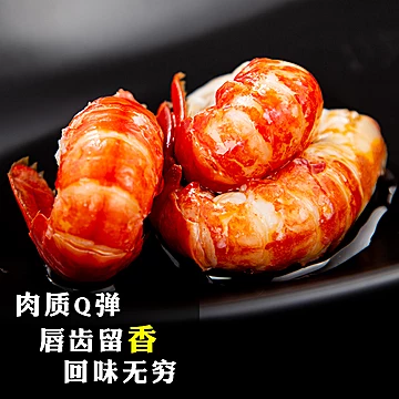【6-8钱】十三香小龙虾净虾1.5斤[10元优惠券]-寻折猪